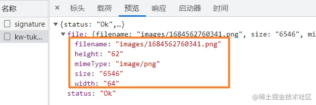 image-20230520140647166