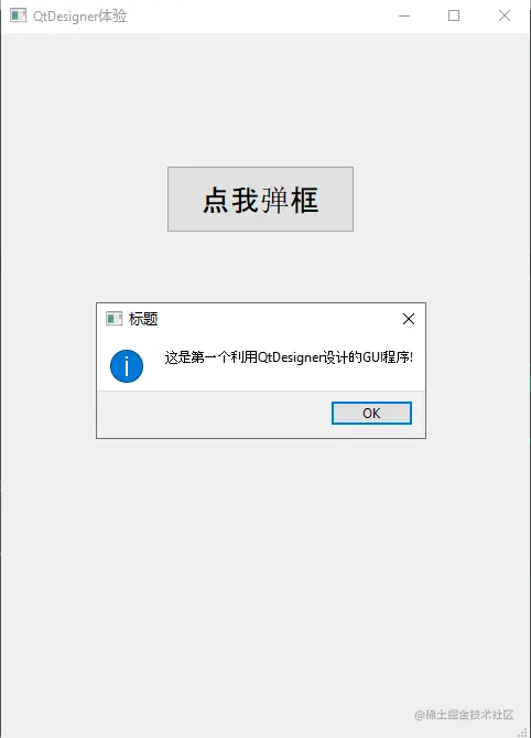 signal_slot