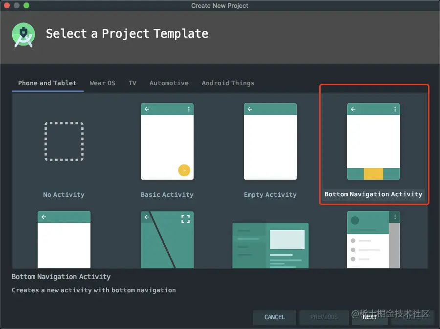 创建Bottom Navigation Activity项目图