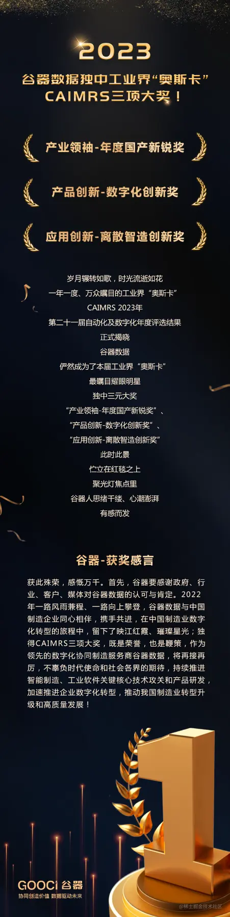 微信图片_20230210180431