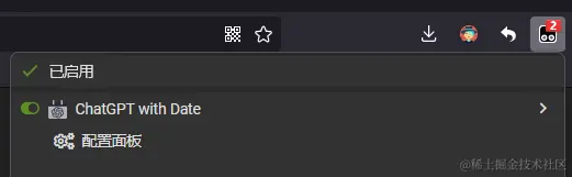 配置面板打开引导