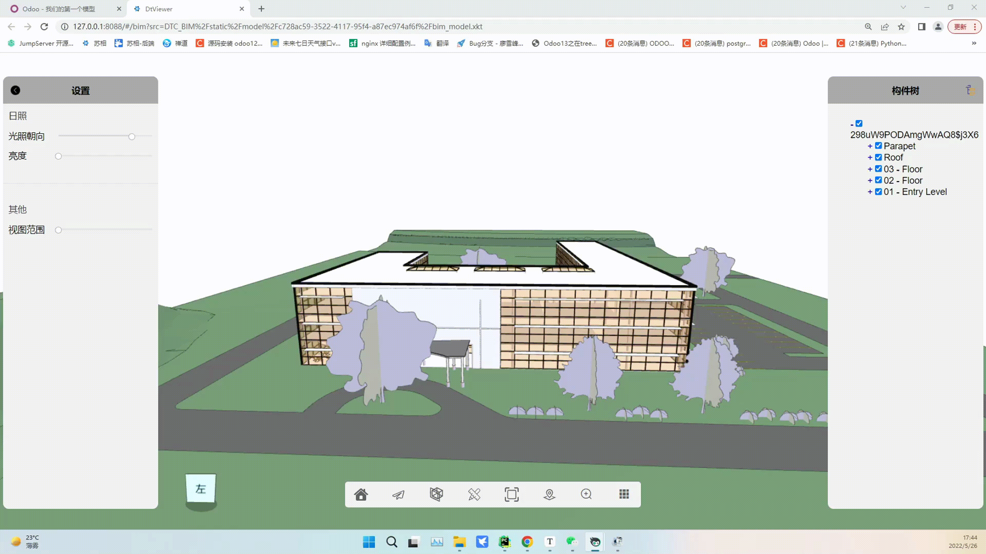 在这里插入图片描述