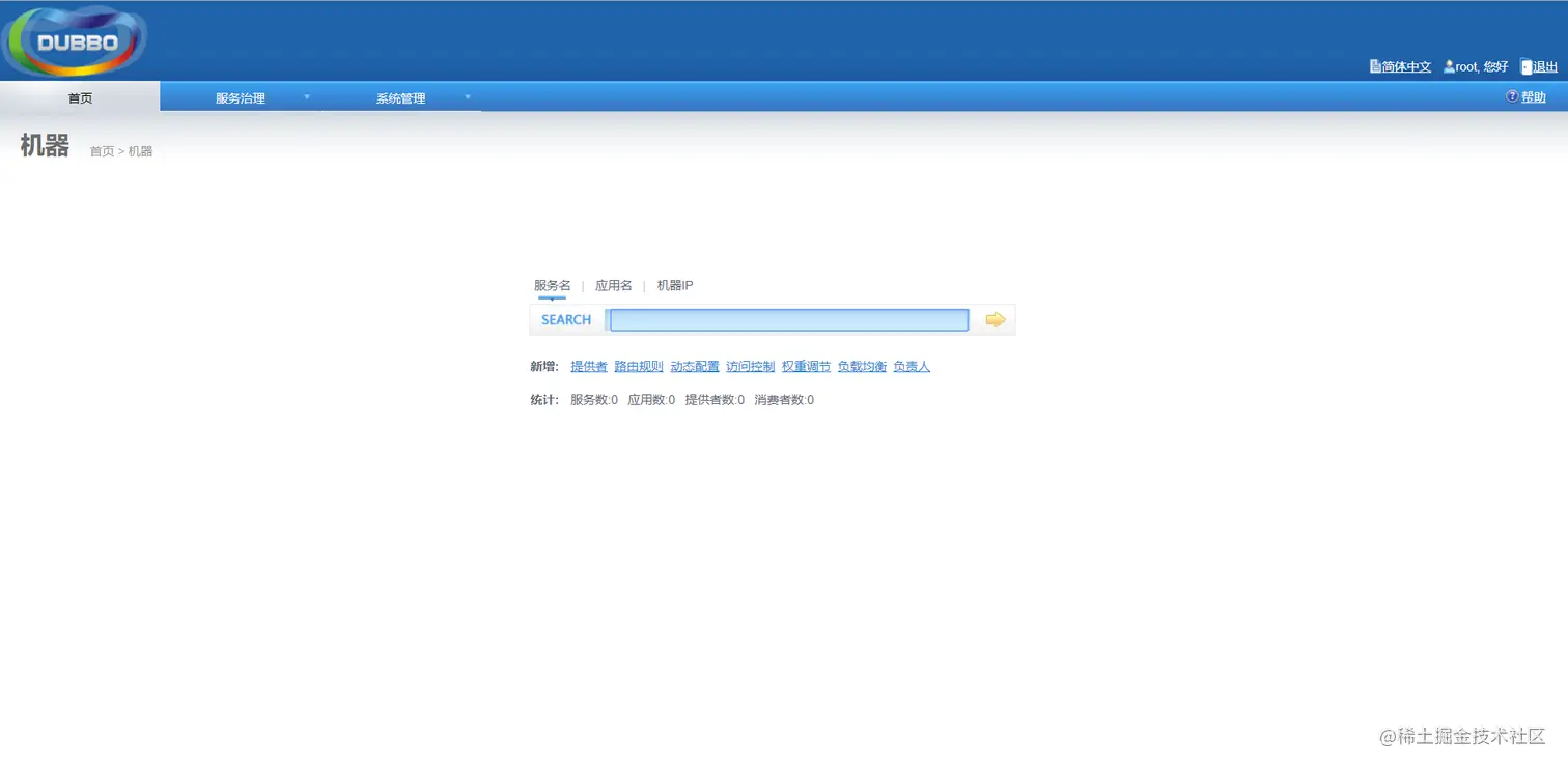 image-20200415162553923