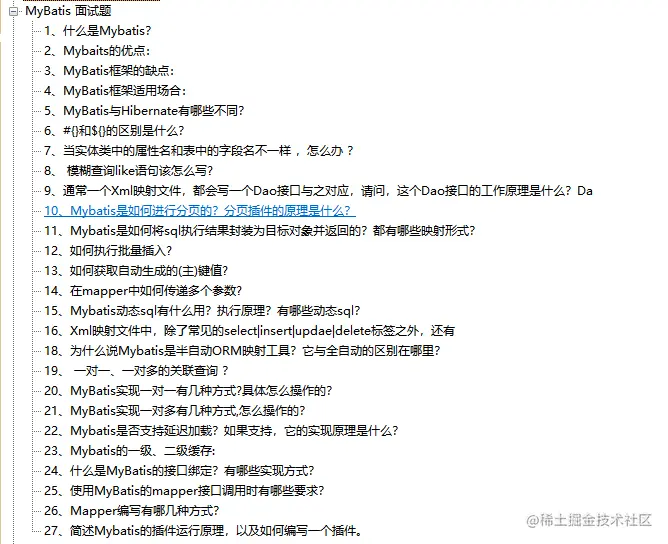 GitHub榜首的阿里“绝巅版”Java工程师手册，看完才知道差距多大