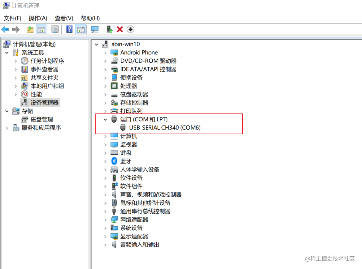 嵌入式开发小白跟连老师学鸿蒙设备开发之hello world