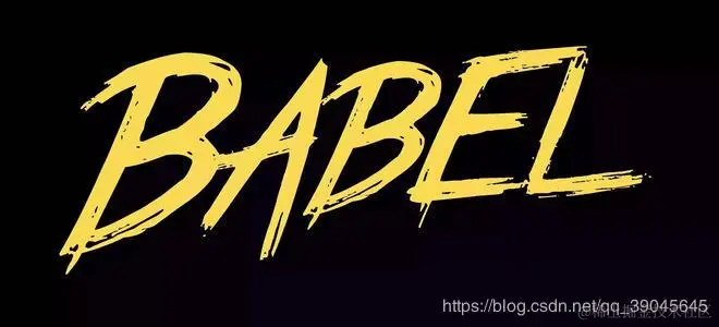 一分钟入门 Babel（下一代 JavaScript 语法的编译器） - 掘金