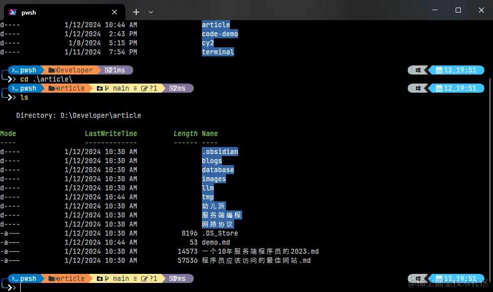 image-20240112195149197