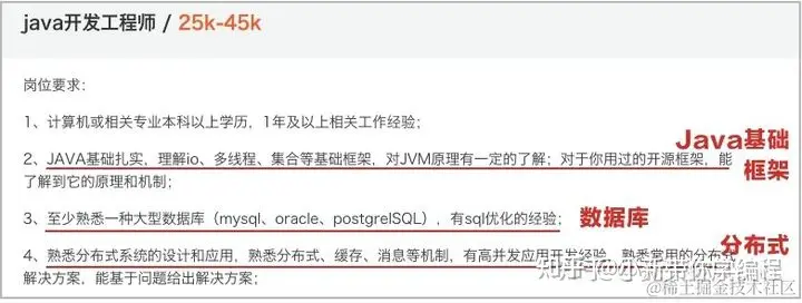 限量！腾讯T7整理出最全Java资料+Java成神路线图，建议白嫖