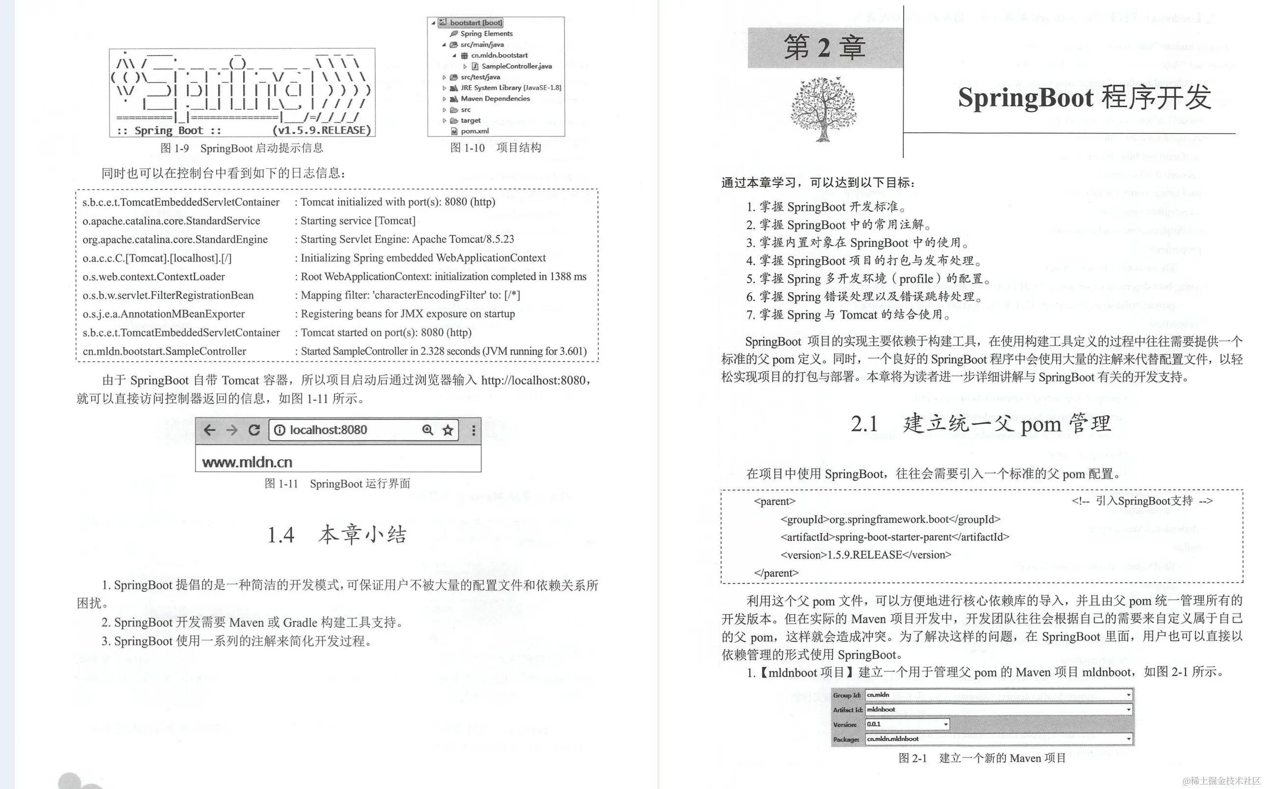 好家伙！阿里P8撰写的Java微服务架构全栈笔记GitHub一夜飞到榜首