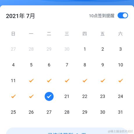DefaultW于2021-07-20 09:19发布的图片