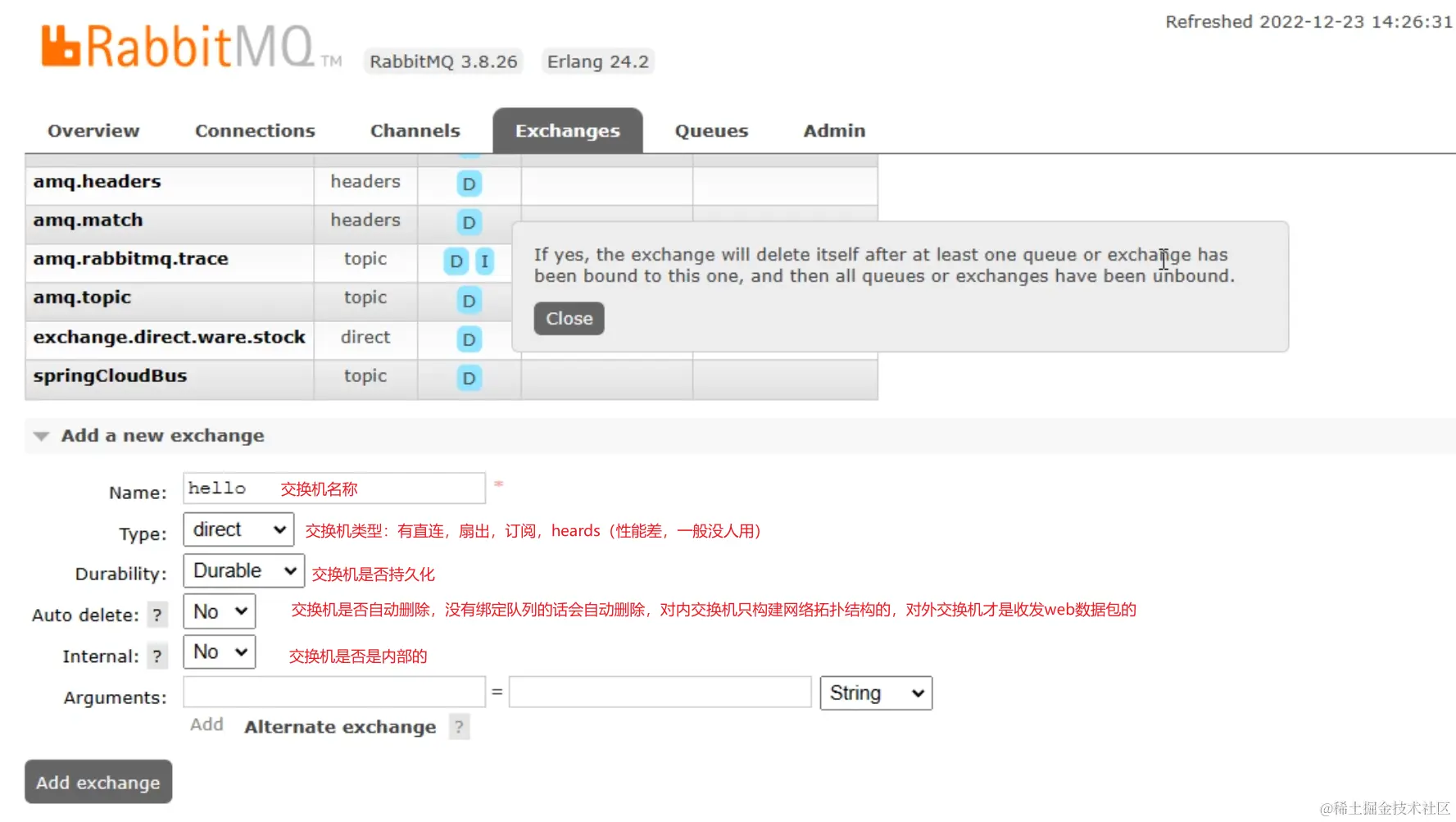 image-20231120192317051