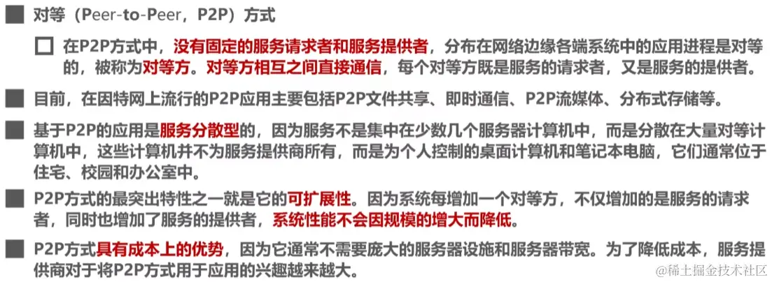 image-20230730211514989