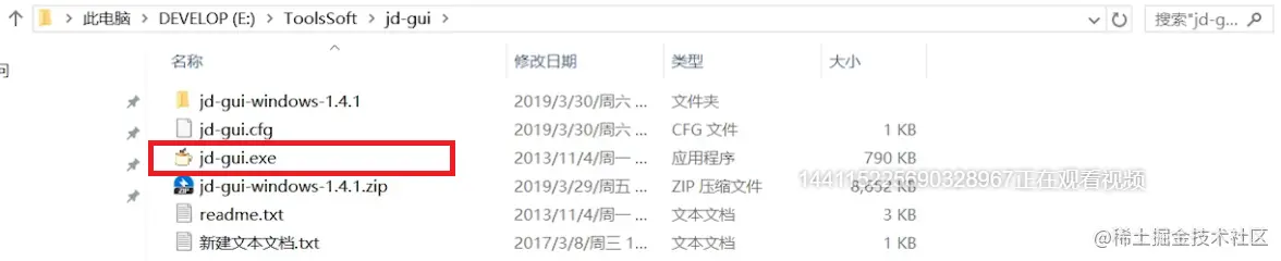 image-20220812002518781