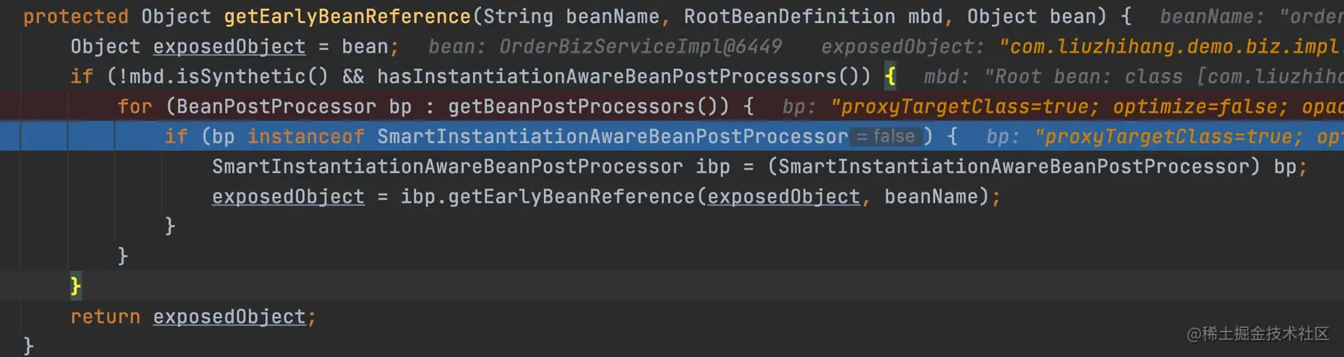 getEarlyBeanReference