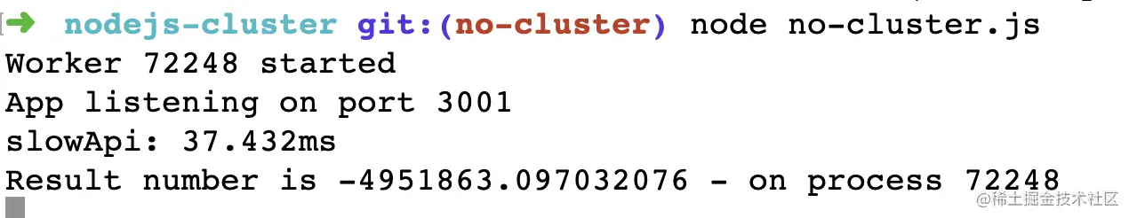Screenshot of CLI with same number as before