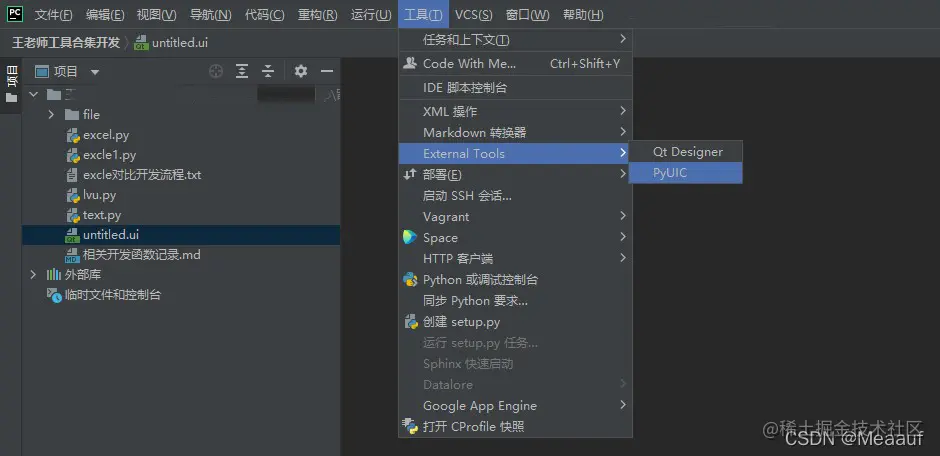 请添加图片描述
