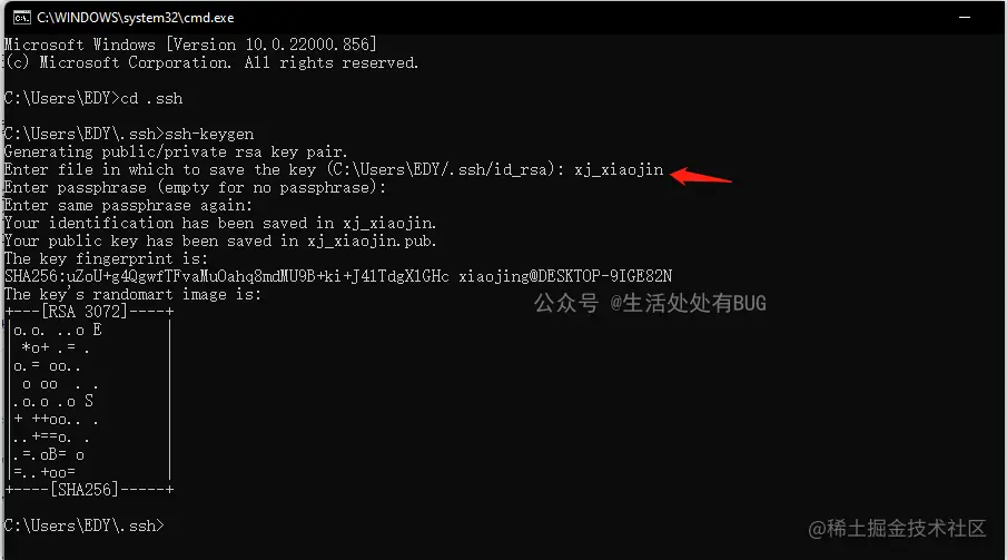 ssh-demo-image3