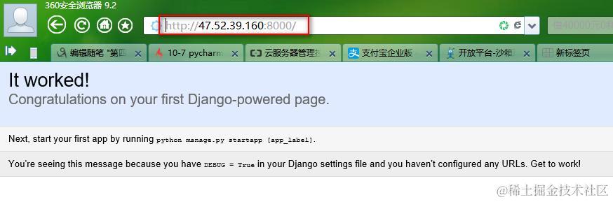 如何使用Python实现支付宝在线支付？商家：我人傻了