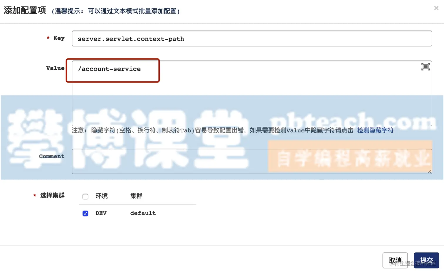 image-20190716112948132