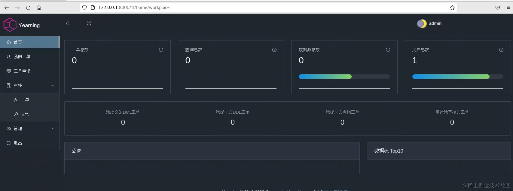 image-20230915144955406