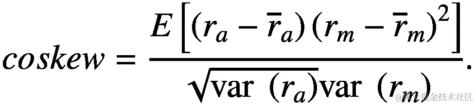 coskew=\frac{E\left[\left({r}_a-{\overline{r}}_a\right){\left({r}_m-{\overline{r}}_m\right)}²\right]}{\sqrt{\mathit{\operatorname{var}}\ \left({r}_a\right)}\mathit{\operatorname{var}}\ \left({r}_m\right)}.