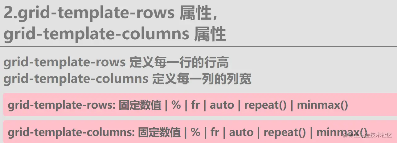 image-20220305162736144