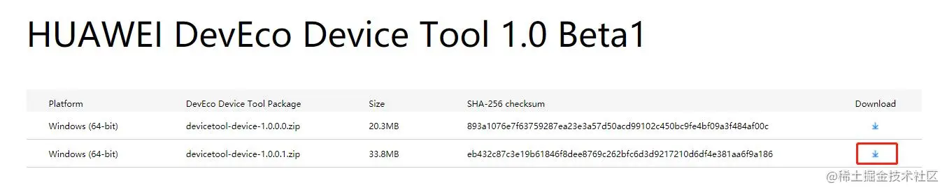 #2020征文-开发板# 用鸿蒙开发AI应用（三）软件篇