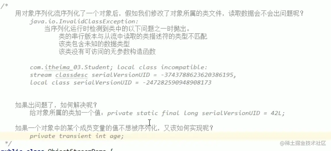 image-20210927190121908