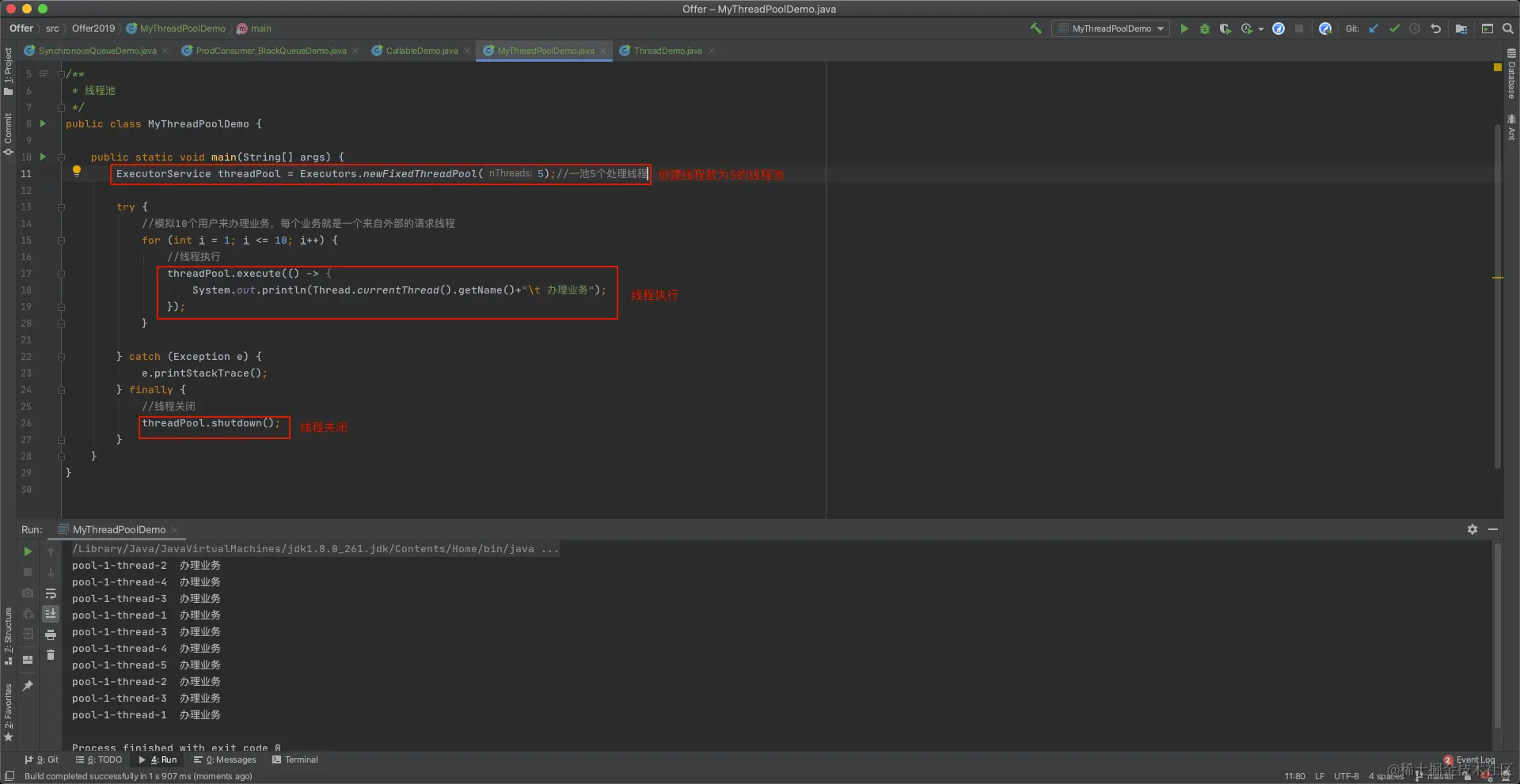 image-20200927205237881