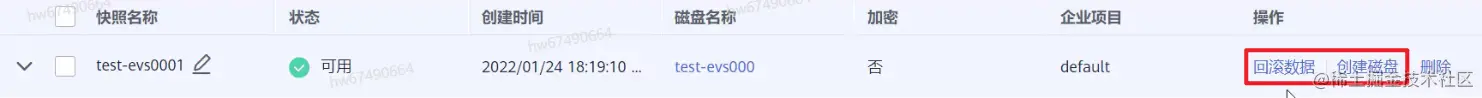 回滚.png