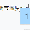 海大的鱼于2022-08-22 20:10发布的图片