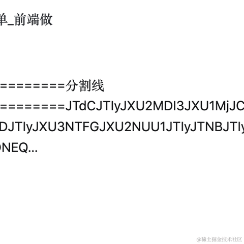 季夏廿九于2020-08-20 17:28发布的图片