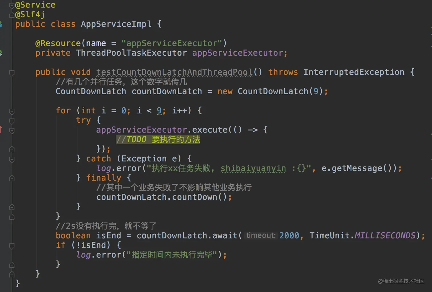 线程池+CountDownLatch——高并发就是这么简单