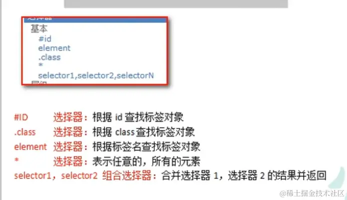 image-20211011150824616
