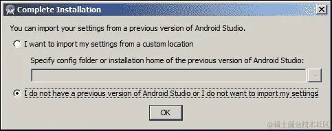 行动时间——在 Windows 上安装 Android SDK 和 NDK