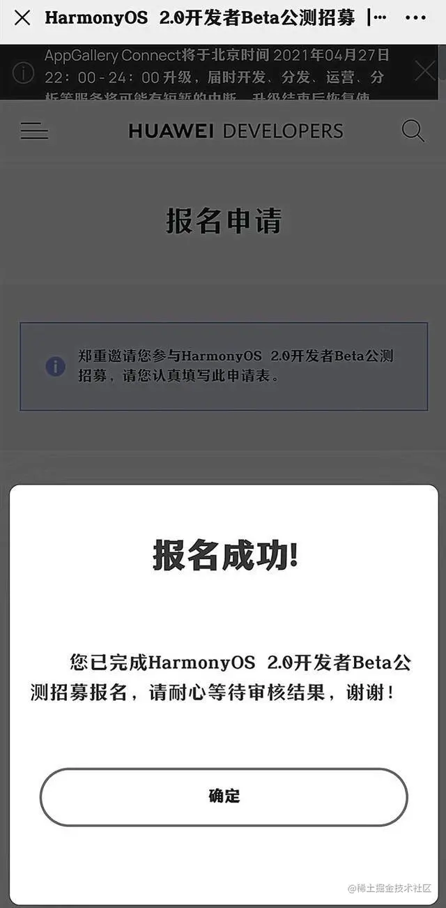 华为鸿蒙到底是不是安卓系统套了个壳？