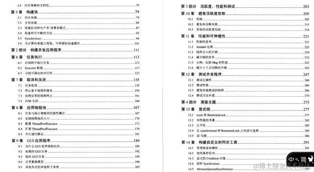 来自一个架构师自述：最恐怖的是我手下的人都比我牛逼