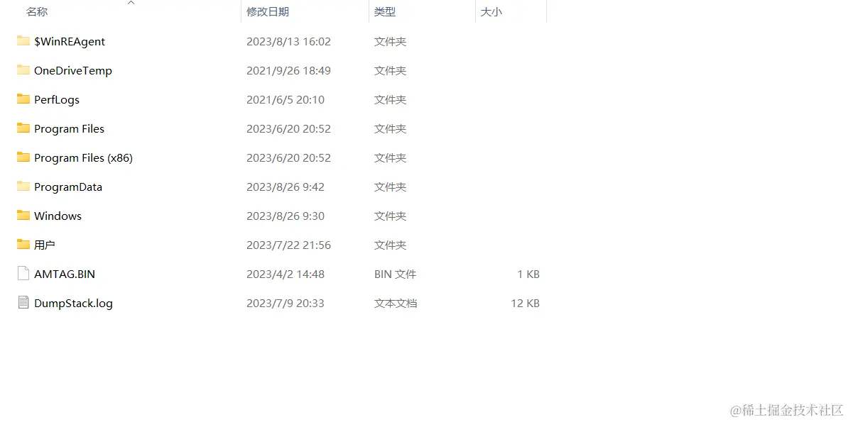 image-20230826094710402