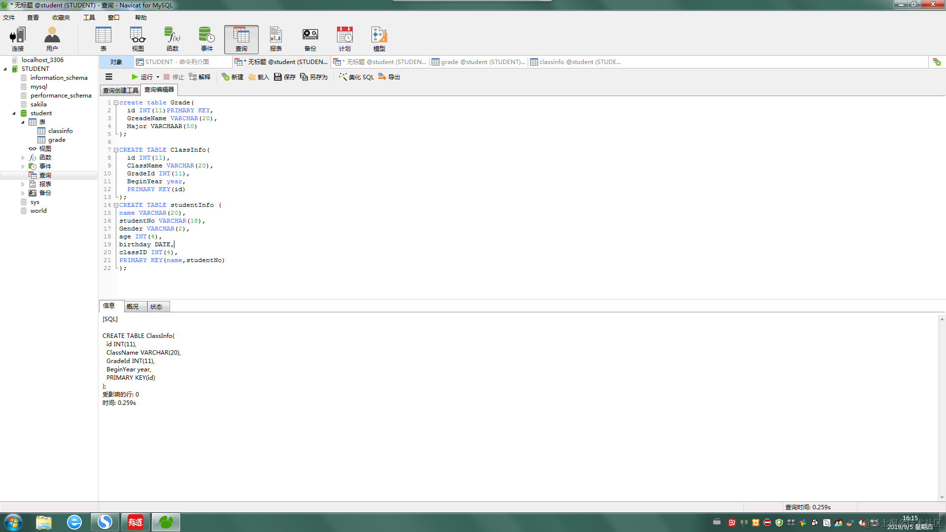在查询里面写好，可以粘贴复制过去