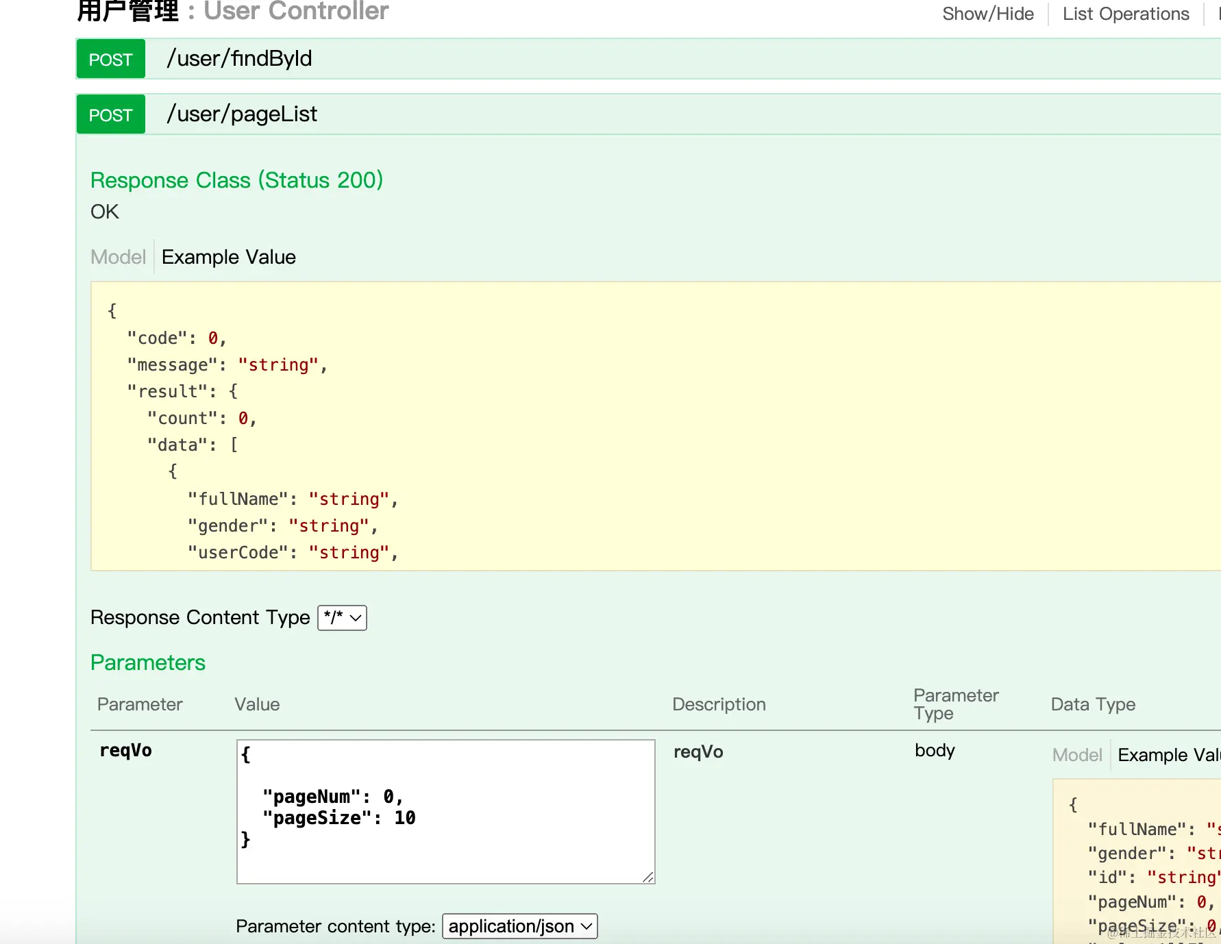 image-20231101115310349