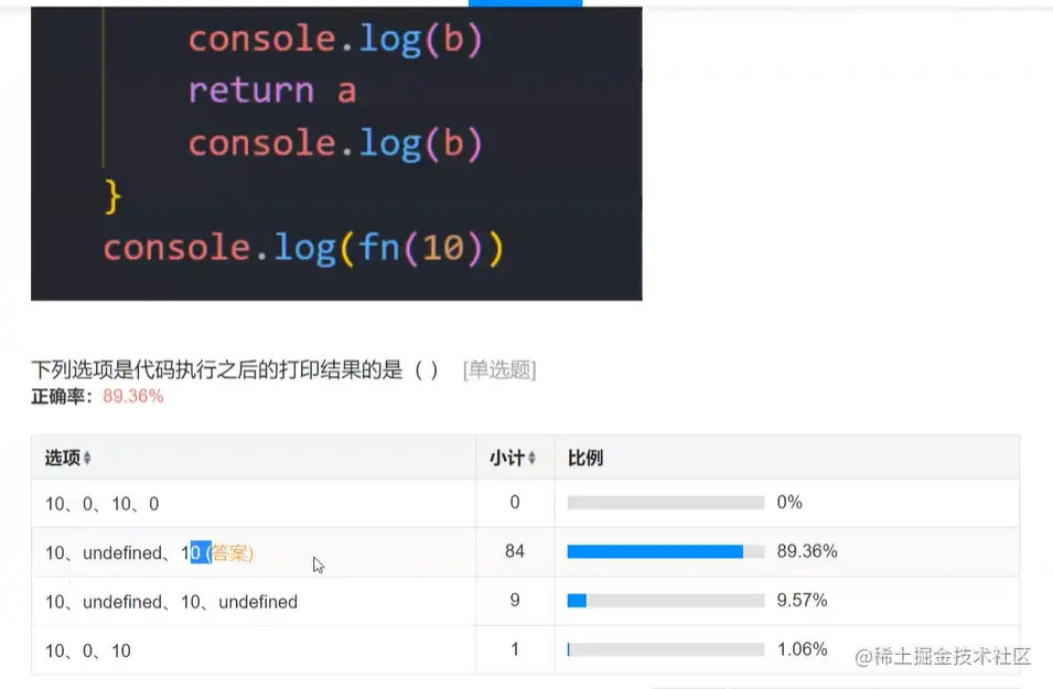 image-20220403102710294