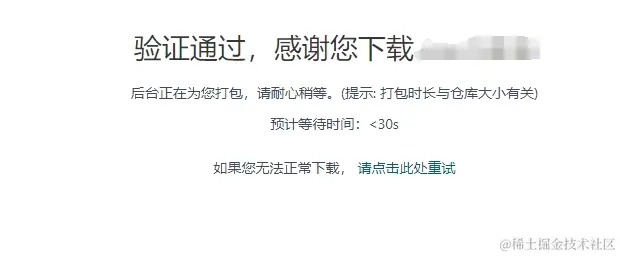 微信截图_20240528173558.png