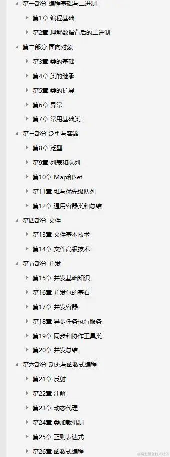 来自一个架构师自述：最恐怖的是我手下的人都比我牛逼