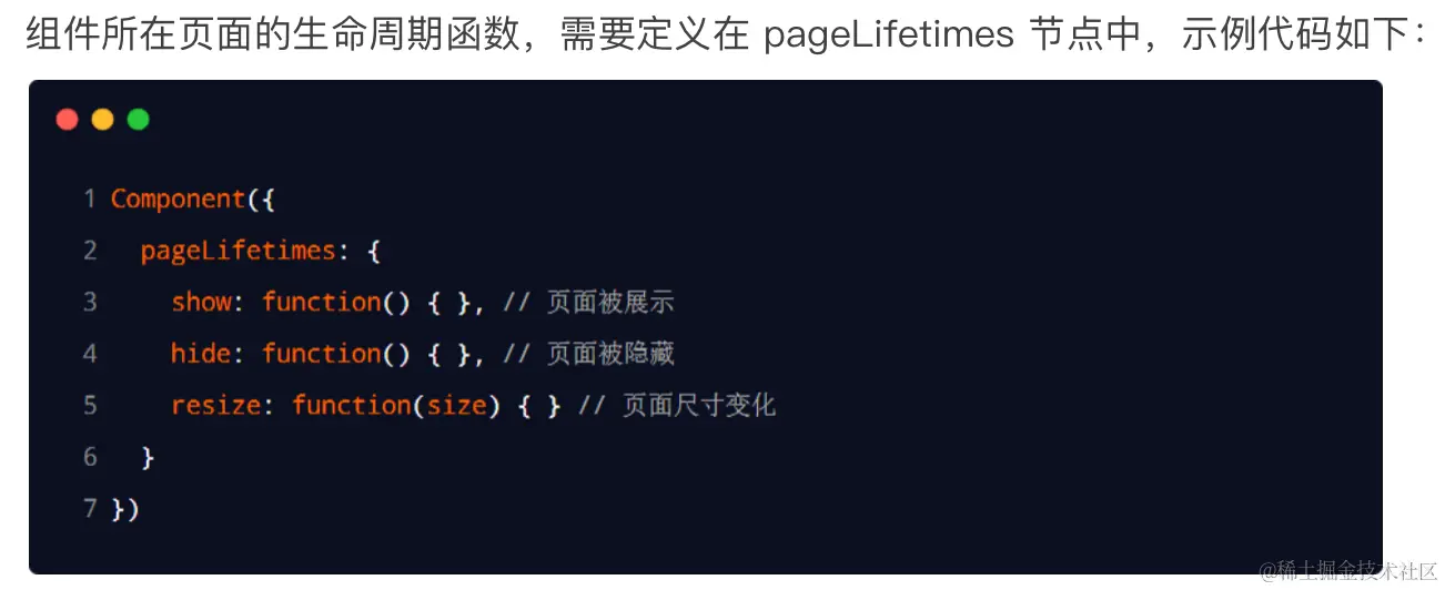 image-20230714220552857