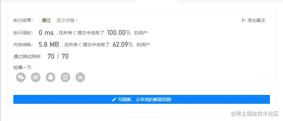 image-20220816182054491