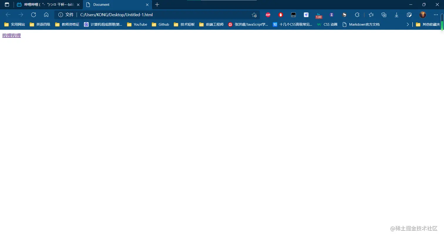 image-20211025210651170