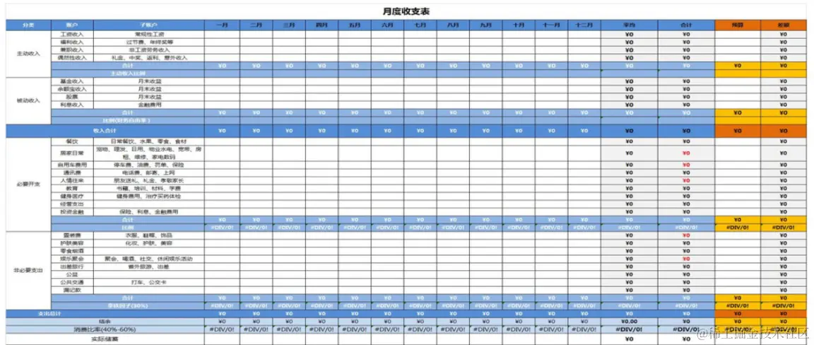 image-20230914145658736