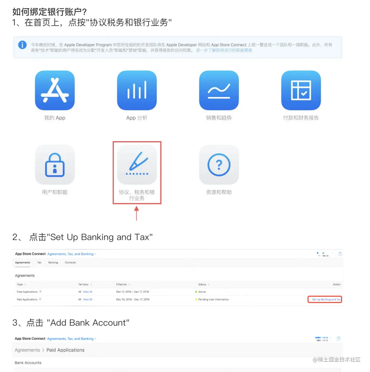 bind appstore.png
