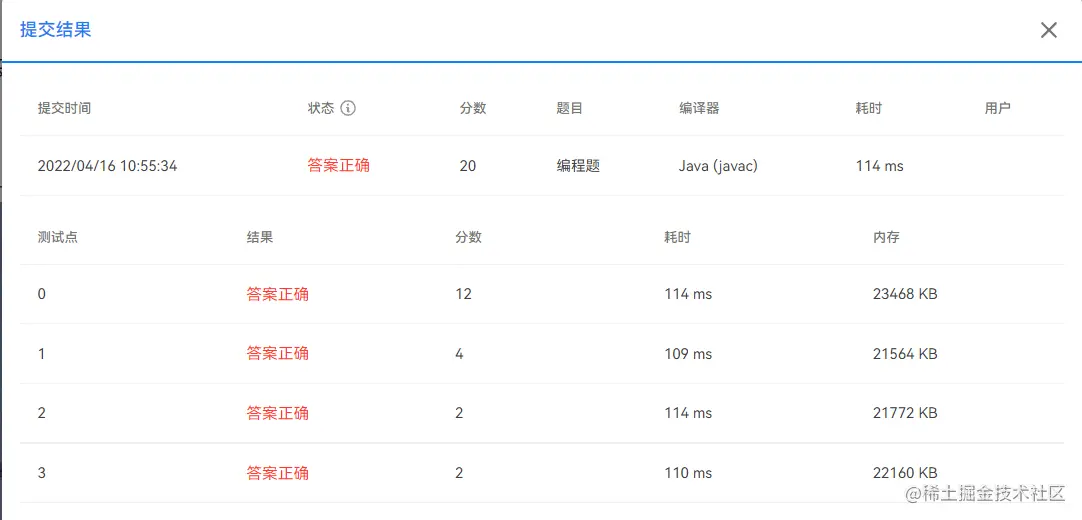 image-20220416105932972