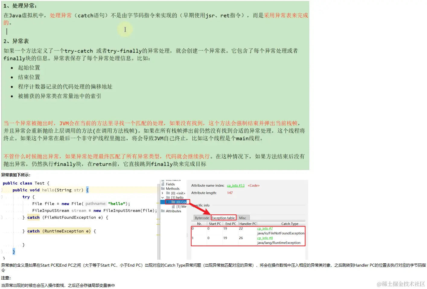 image-20230105215323581